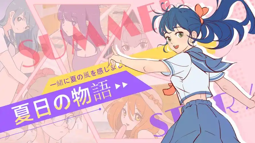 免费动漫片大全年终盘点专题横幅示意画面